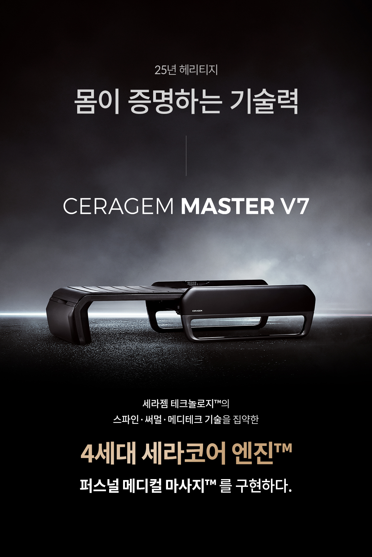 master_v7_01.jpg