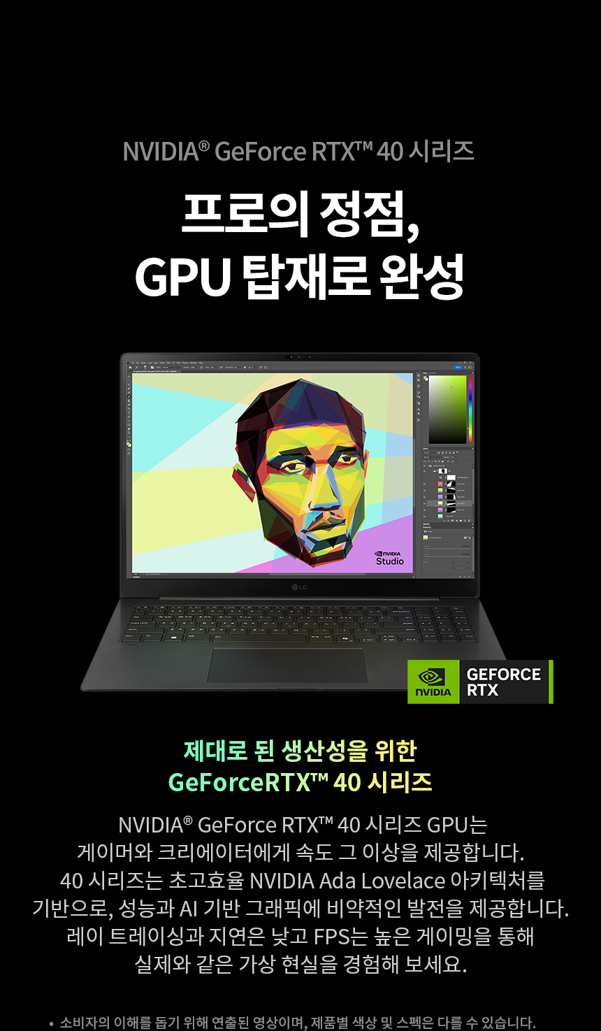 om_1XXXXTR_cpu_rtx.jpg