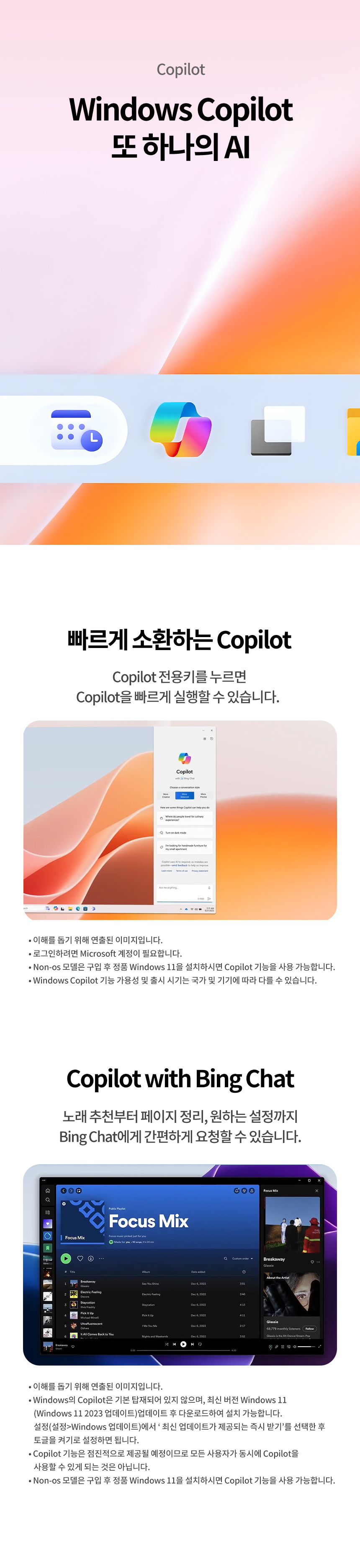 om_1XXXXT_ai_copilot.jpg