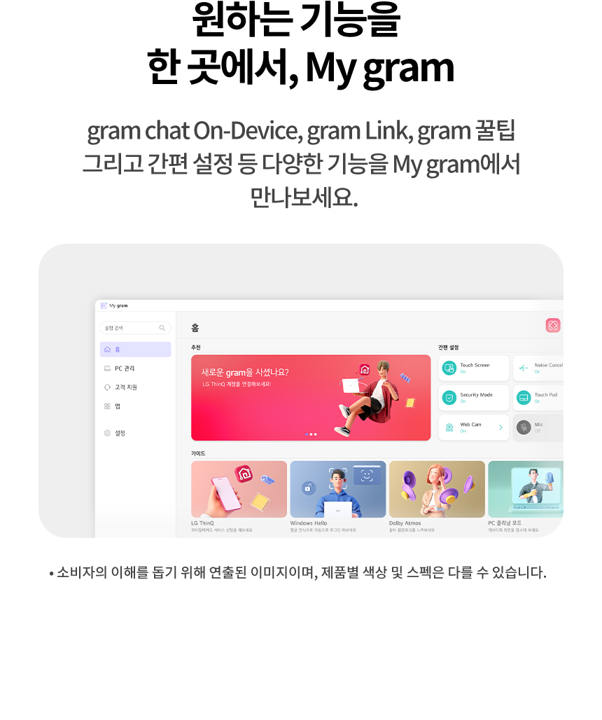 om_1XXXXT_software_mygram.jpg