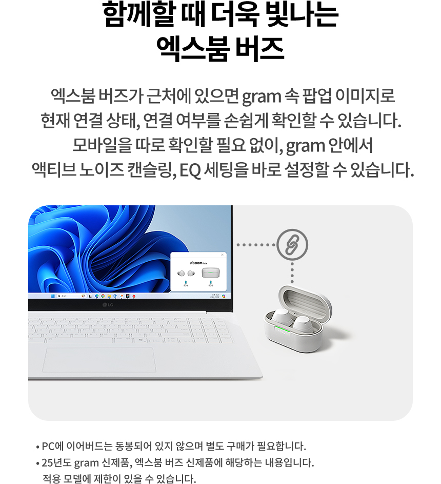 om_1XXXXT_software_buzz.jpg