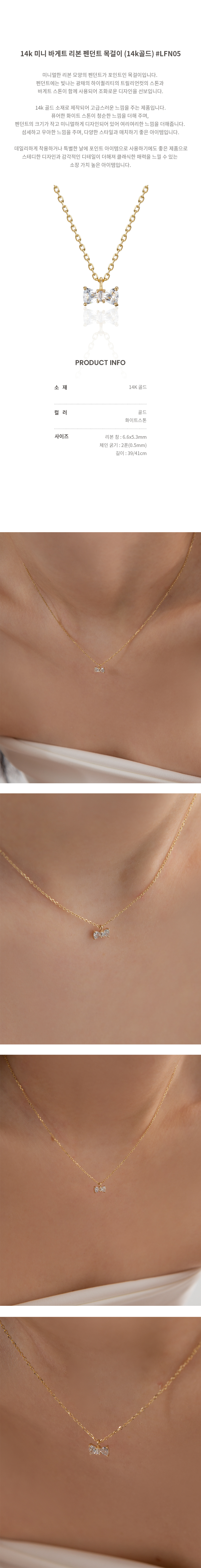 LFN05_detail_01.jpg