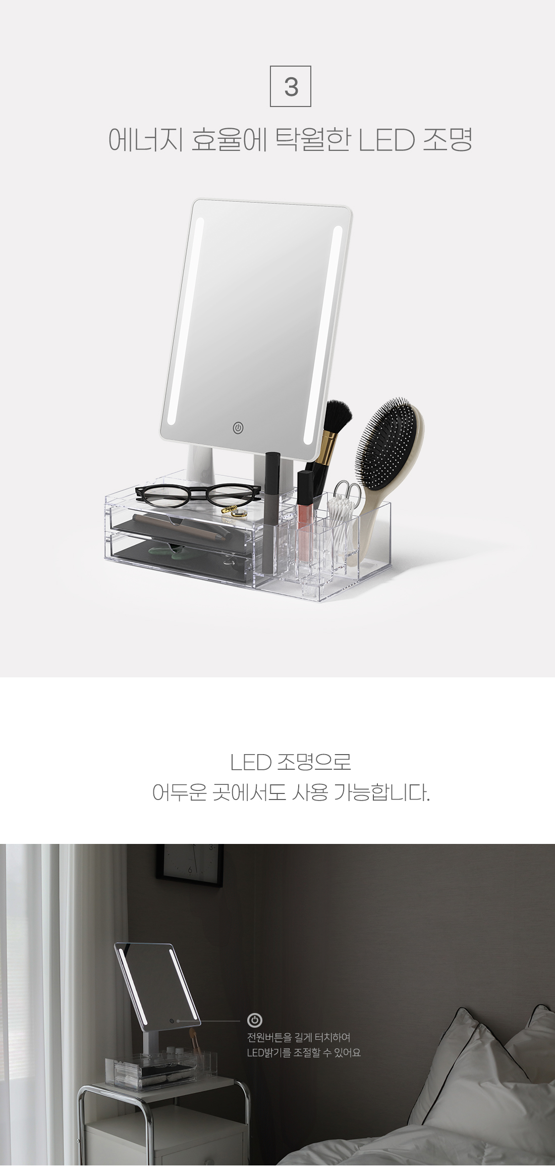 beautybox__08.jpg
