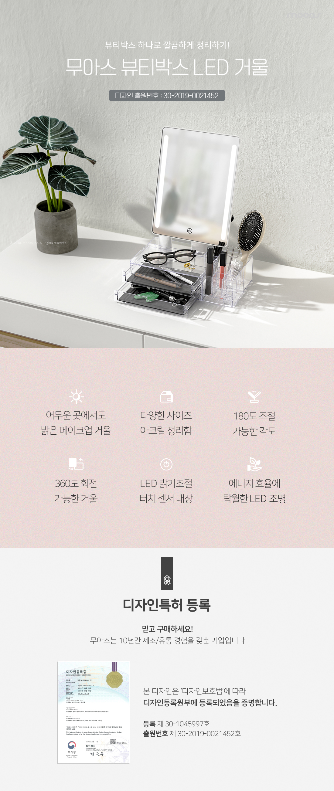 beautybox__03.jpg