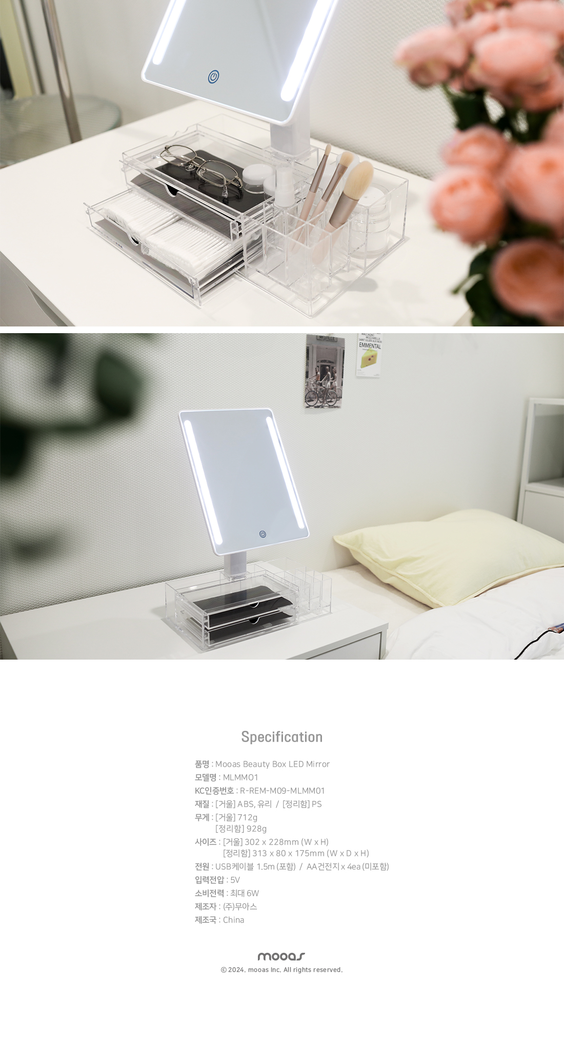 beautybox__10.jpg