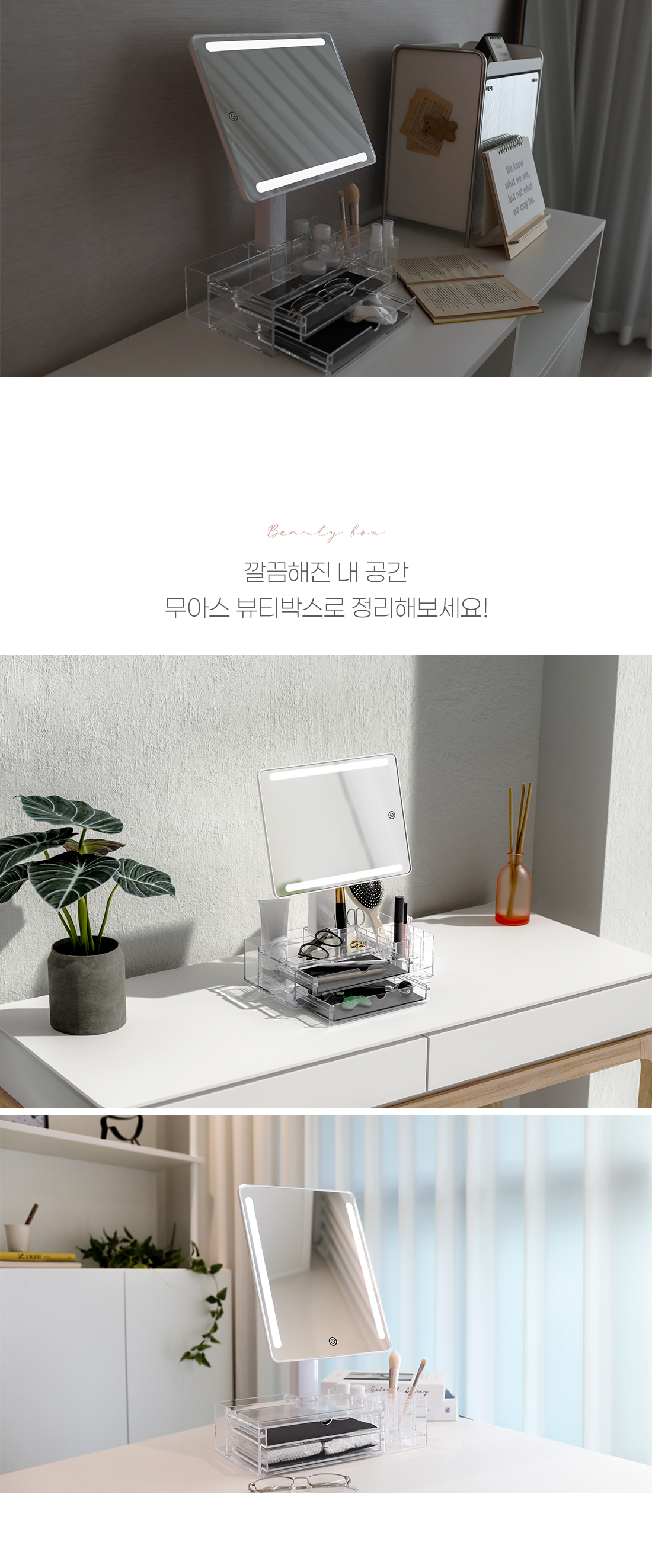 beautybox__09.jpg
