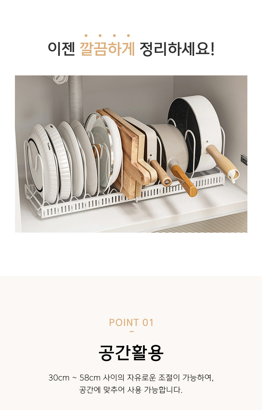 fryingpan_7rack_03.jpg