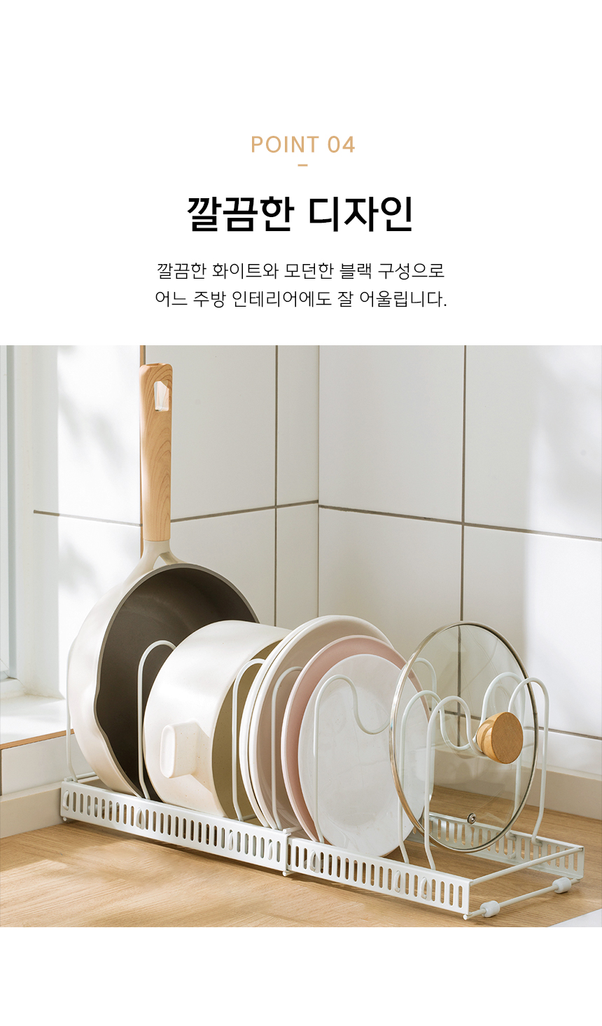 fryingpan_7rack_08.jpg