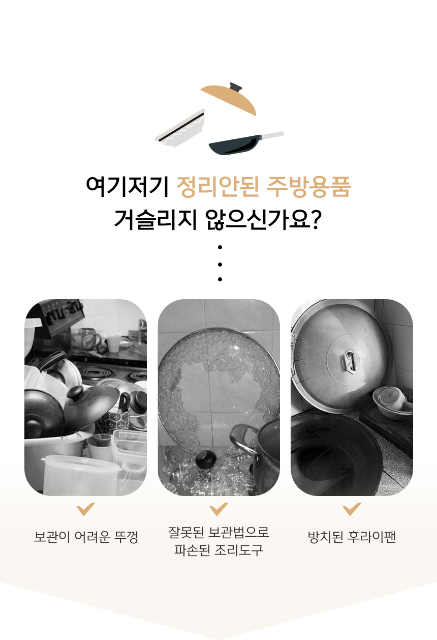 fryingpan_7rack_02.jpg