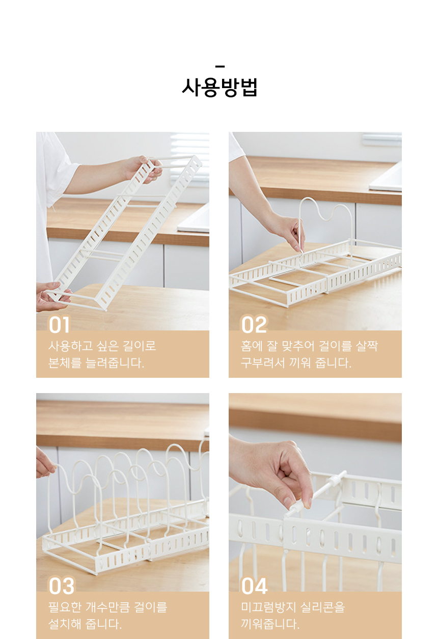 fryingpan_7rack_11.jpg