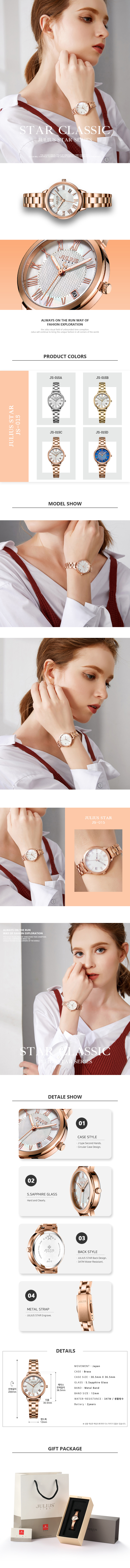 JS-015_detail.jpg