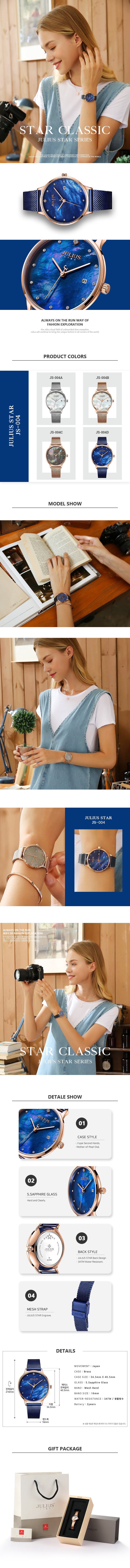 JS-004_detail.jpg