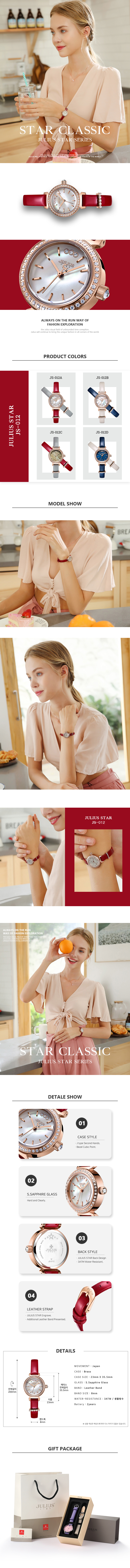 JS-012_detail.jpg