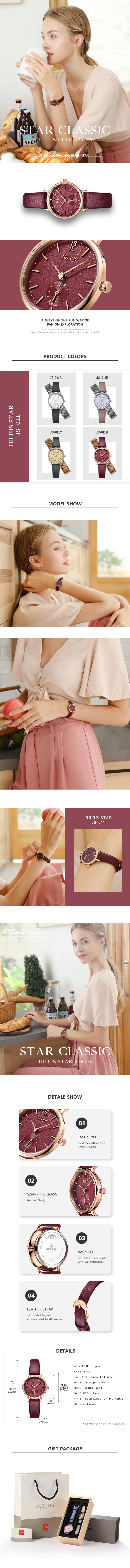 JS-011_detail.jpg