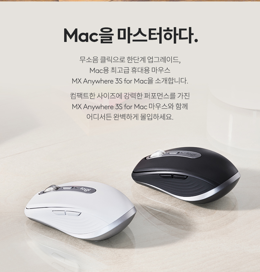 MX_Anywhere_3S_for_Mac_02.jpg