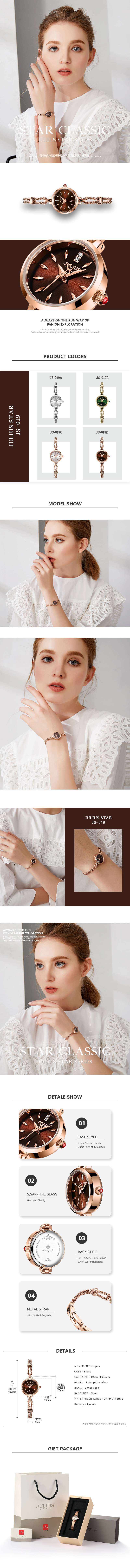 JS-019_detail.jpg