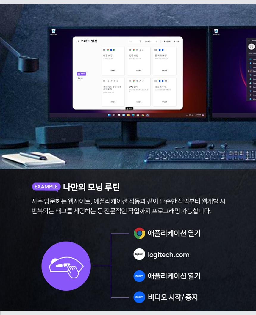 MX_Anywhere_3S_for_Mac_07.jpg
