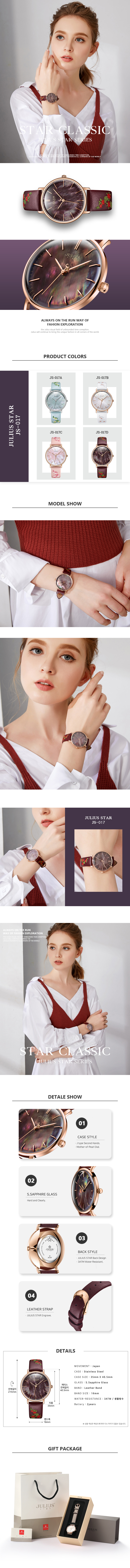JS-017_detail.jpg