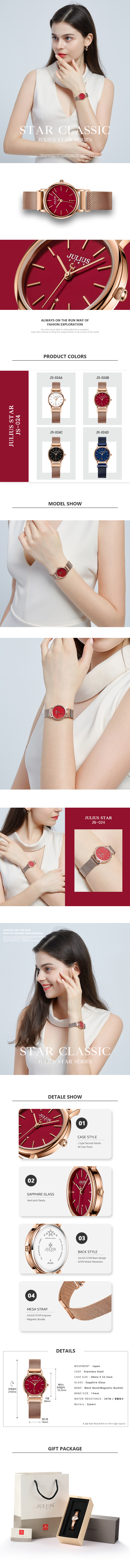 JS-024_detail.jpg
