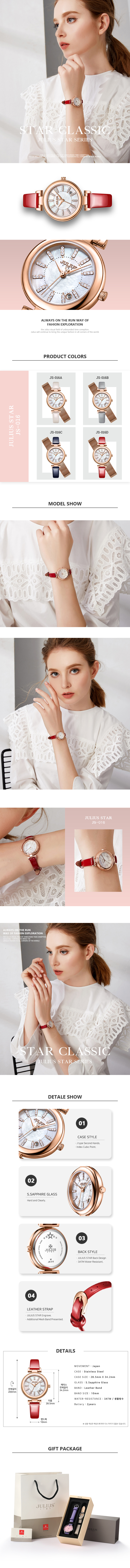 JS-016_detail.jpg