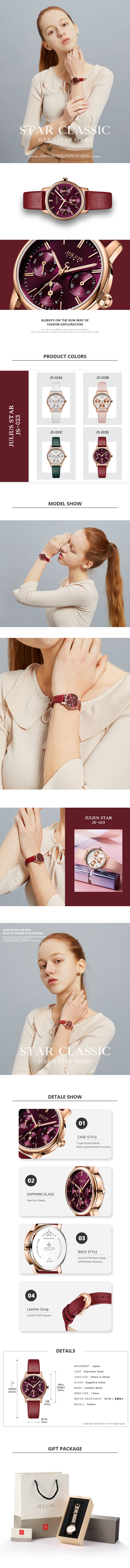 JS-023_detail.jpg