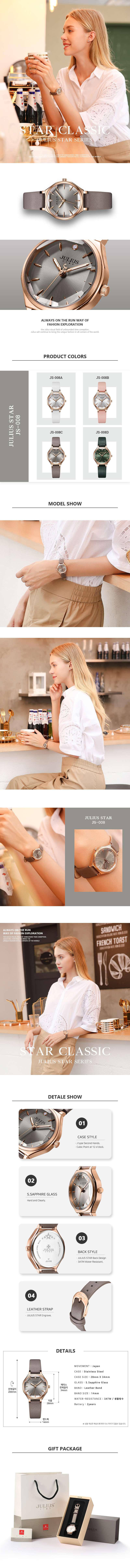 JS-008_detail.jpg