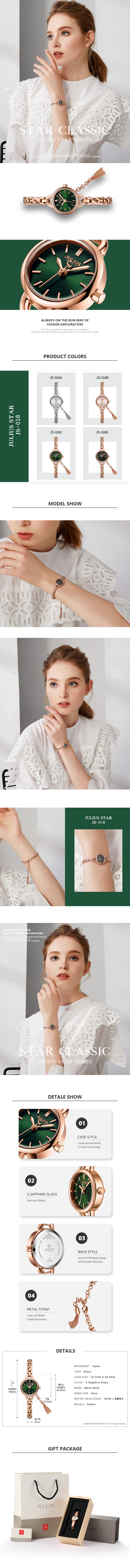 JS-018_detail.jpg