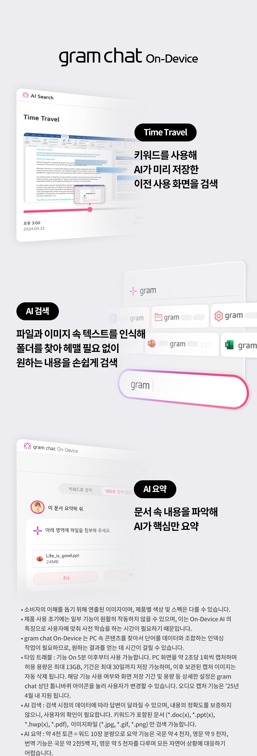 om2_1XXXXT_ai_chat_01.jpg