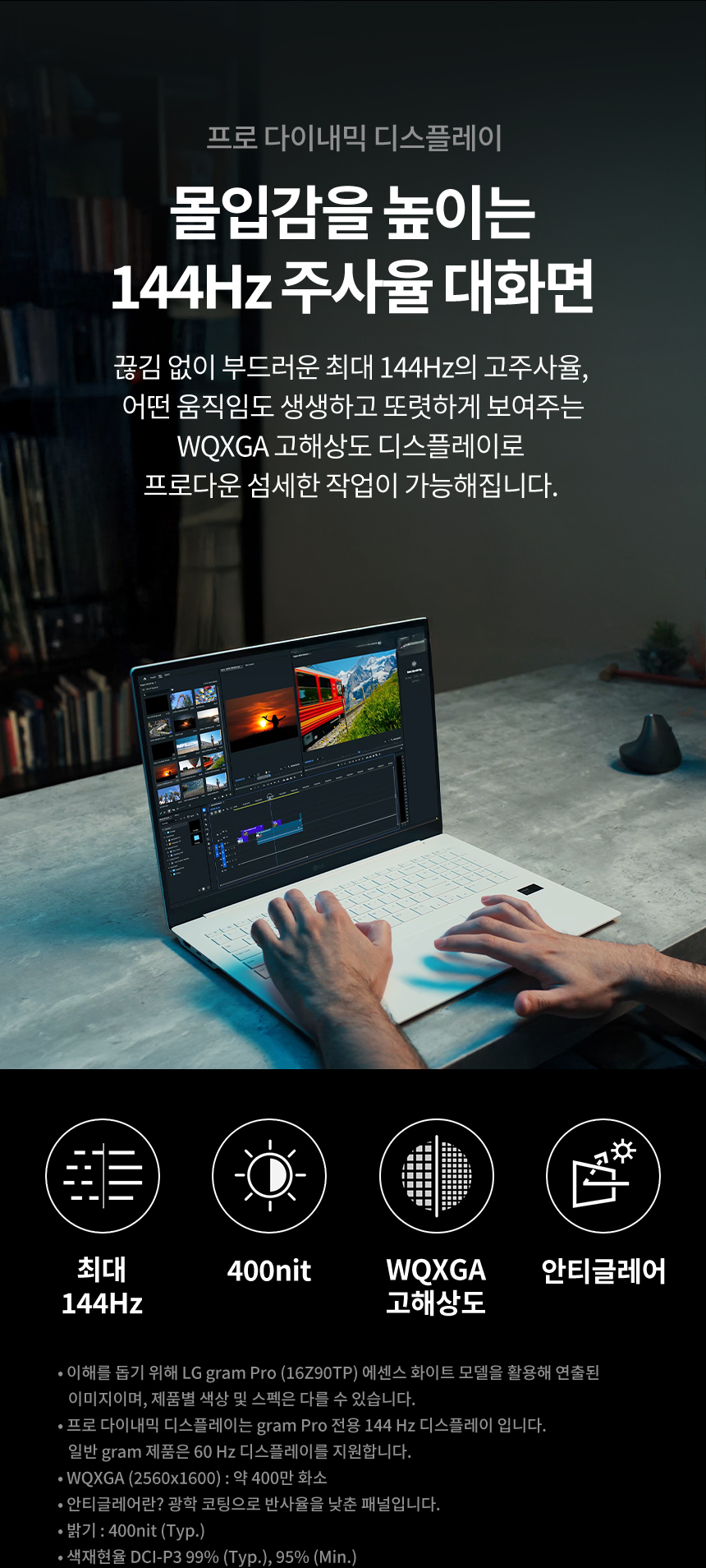 om_1XXXXT_display_display_vrr.jpg