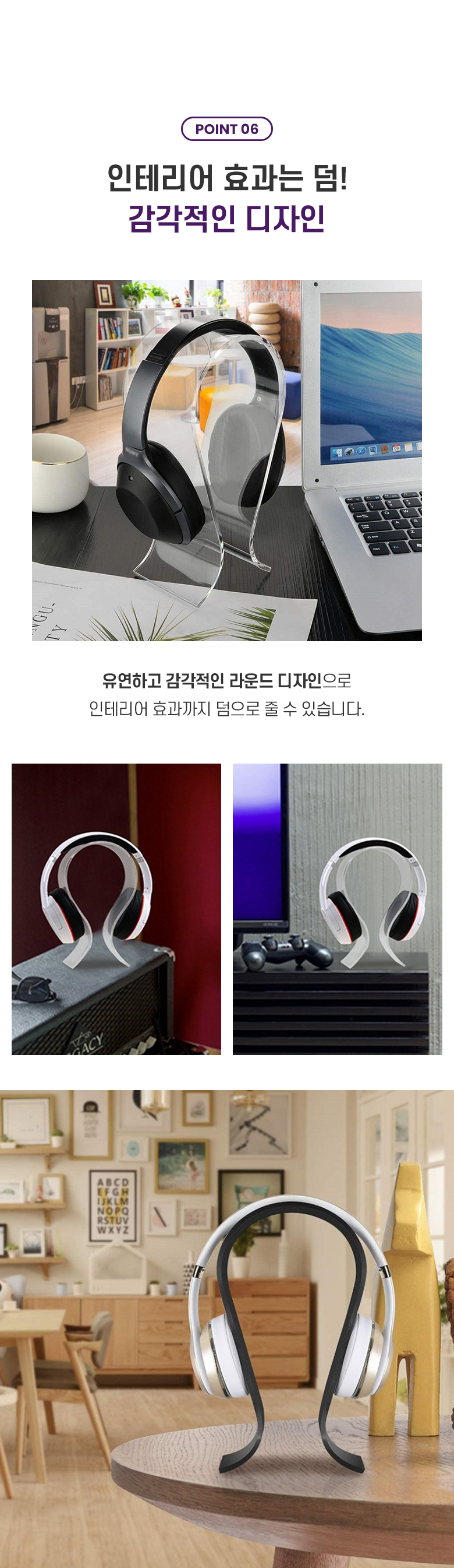 sensuous_acrylic_headset_holder_08.jpg