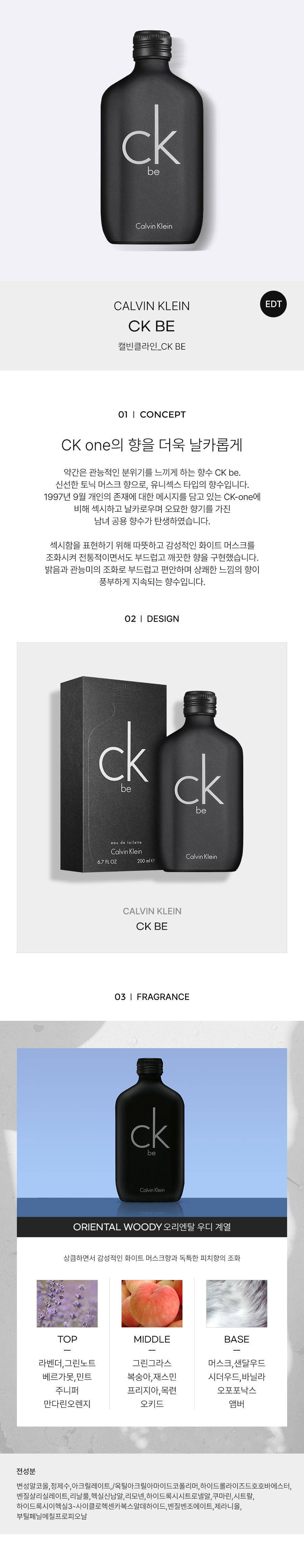 CALVIN_KLEIN_CK-BE-EDT-detail-2022.jpg