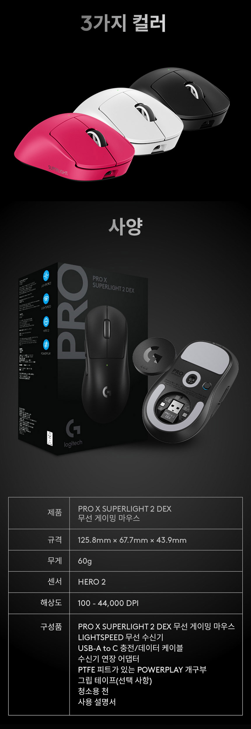 PRO_X_SUPERLIGHT_2_DEX_05.jpg