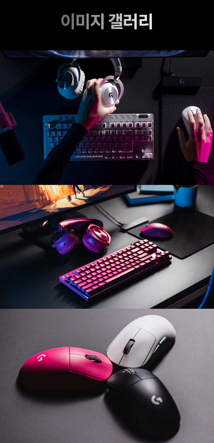 PRO_X_SUPERLIGHT_2_06.jpg