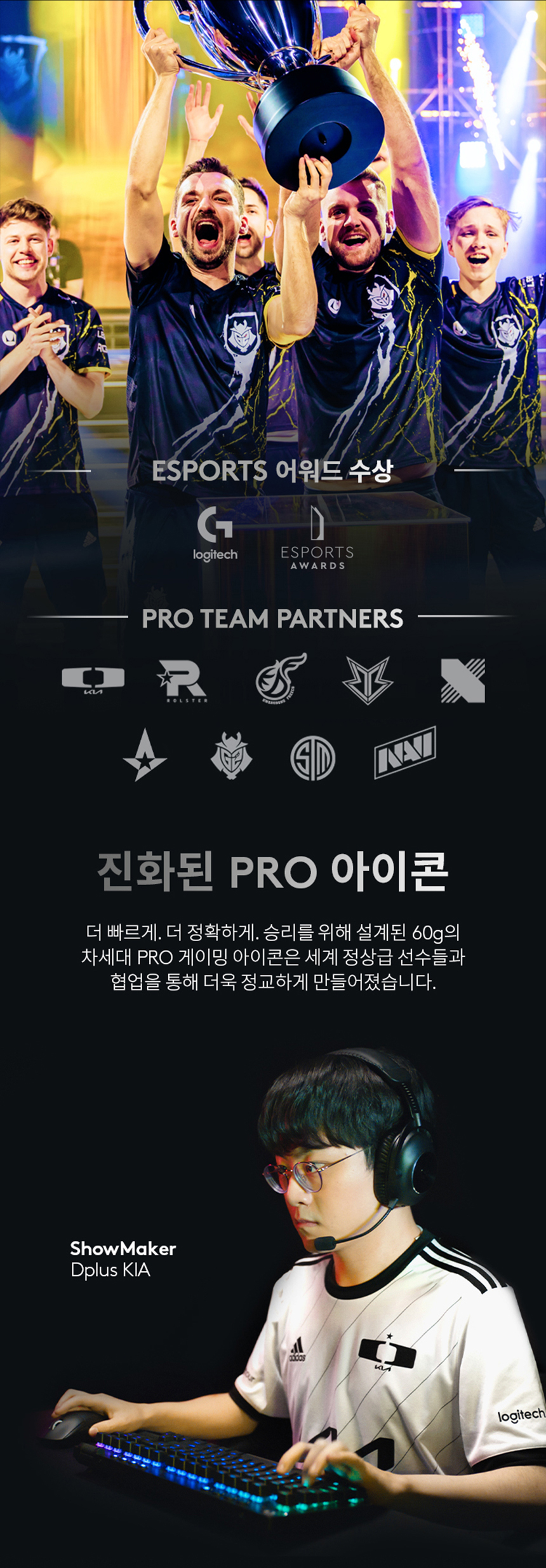 PRO_X_SUPERLIGHT_2_01.jpg