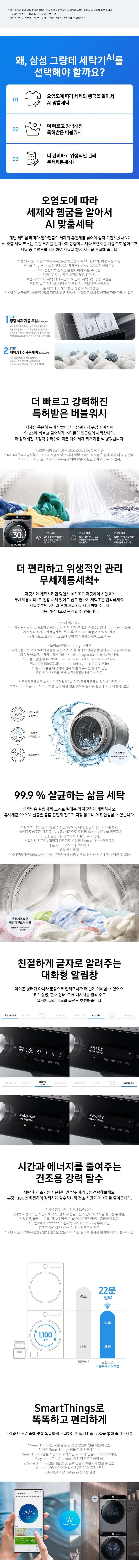 WF21T6500KP.jpg