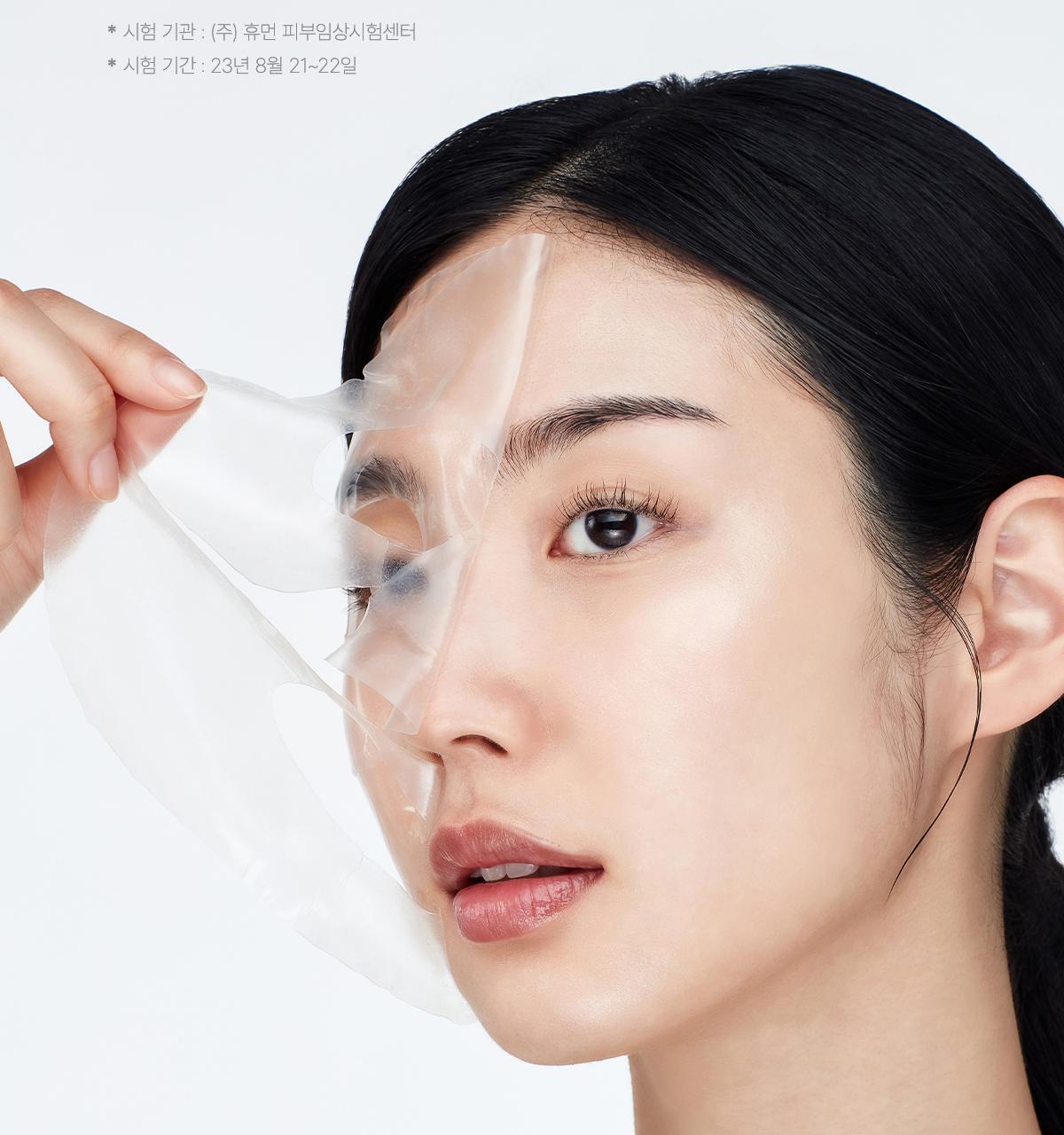 mask_collagen_ceranol_16.jpg?created=202503151727