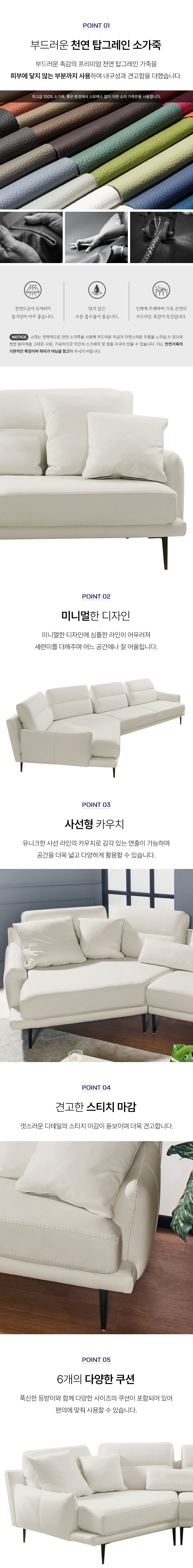 10801-Pebble-Sofa_240925-2.jpg