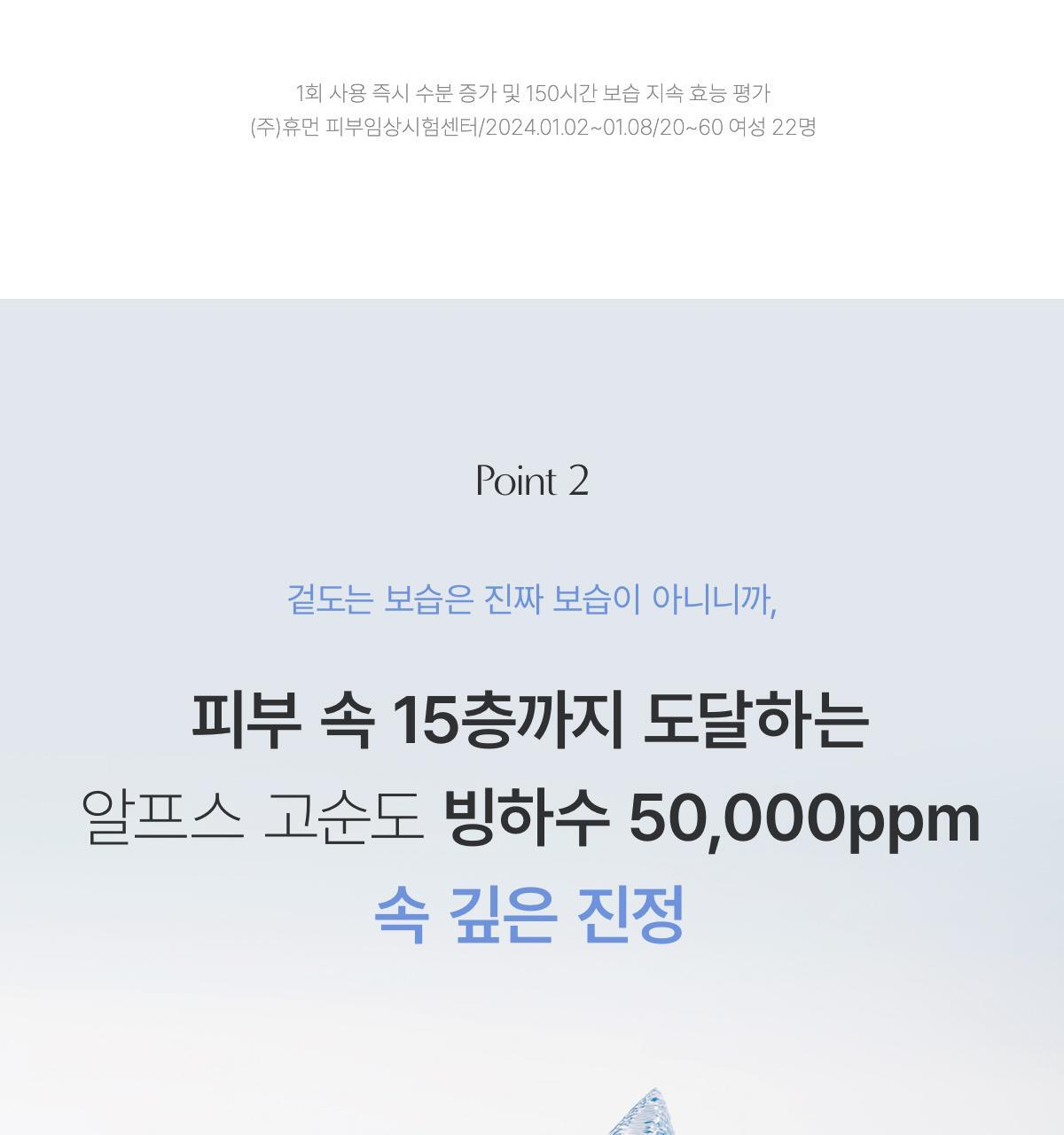 mask_collagen_ceranol_07.jpg?created=202503151727