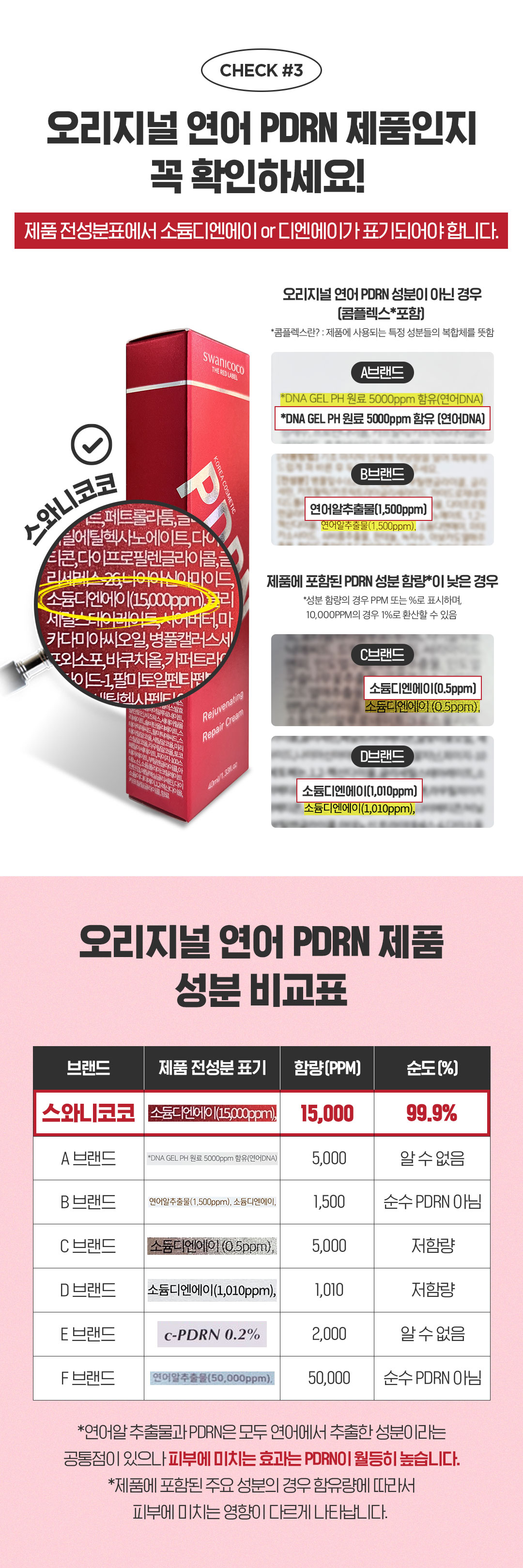 250422_pdrncream_topbn_03.jpg