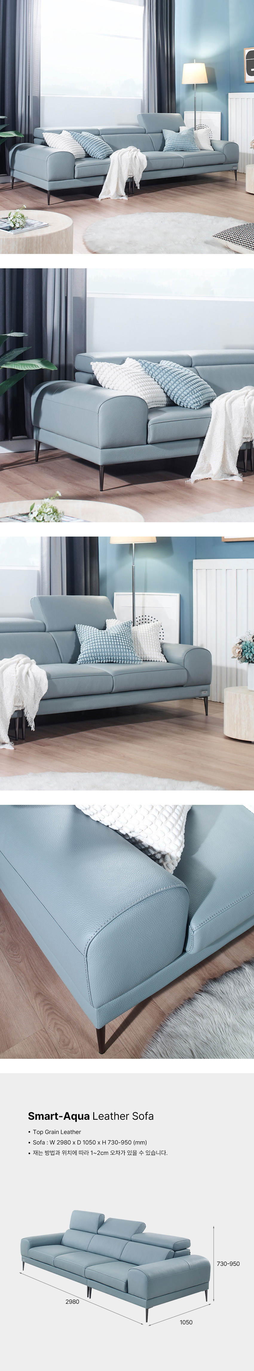 Smart-Aqua_240404-1.jpg