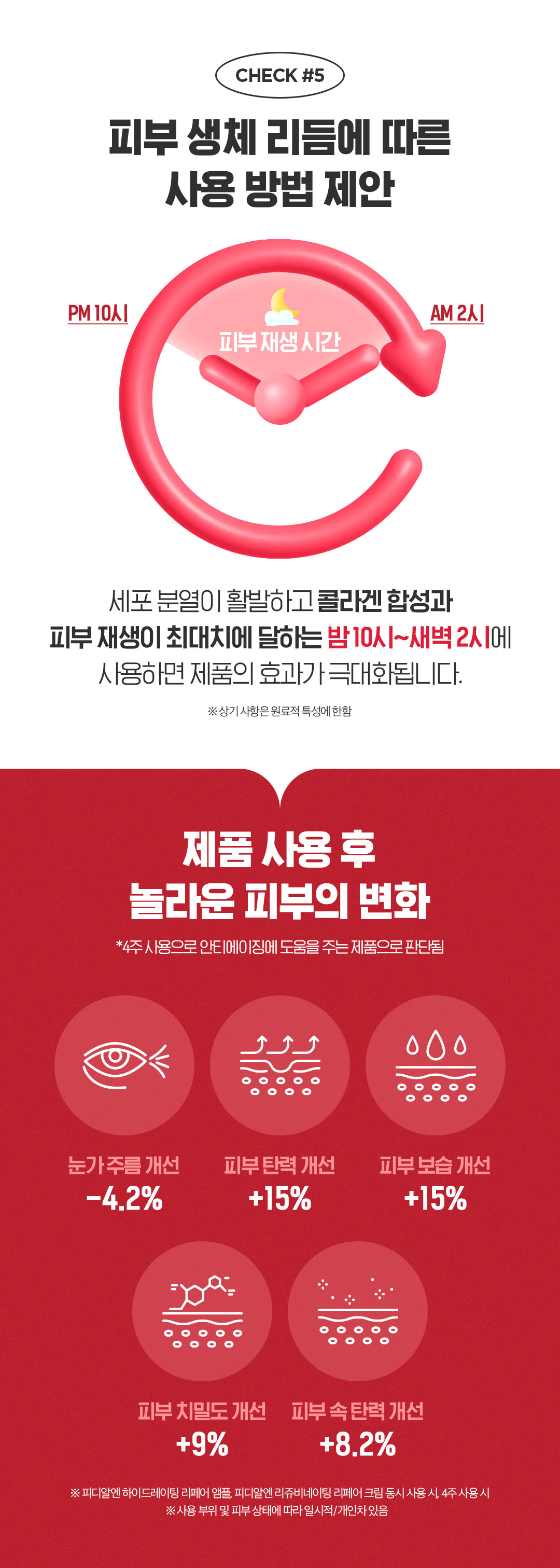 250422_pdrncream_topbn_05.jpg