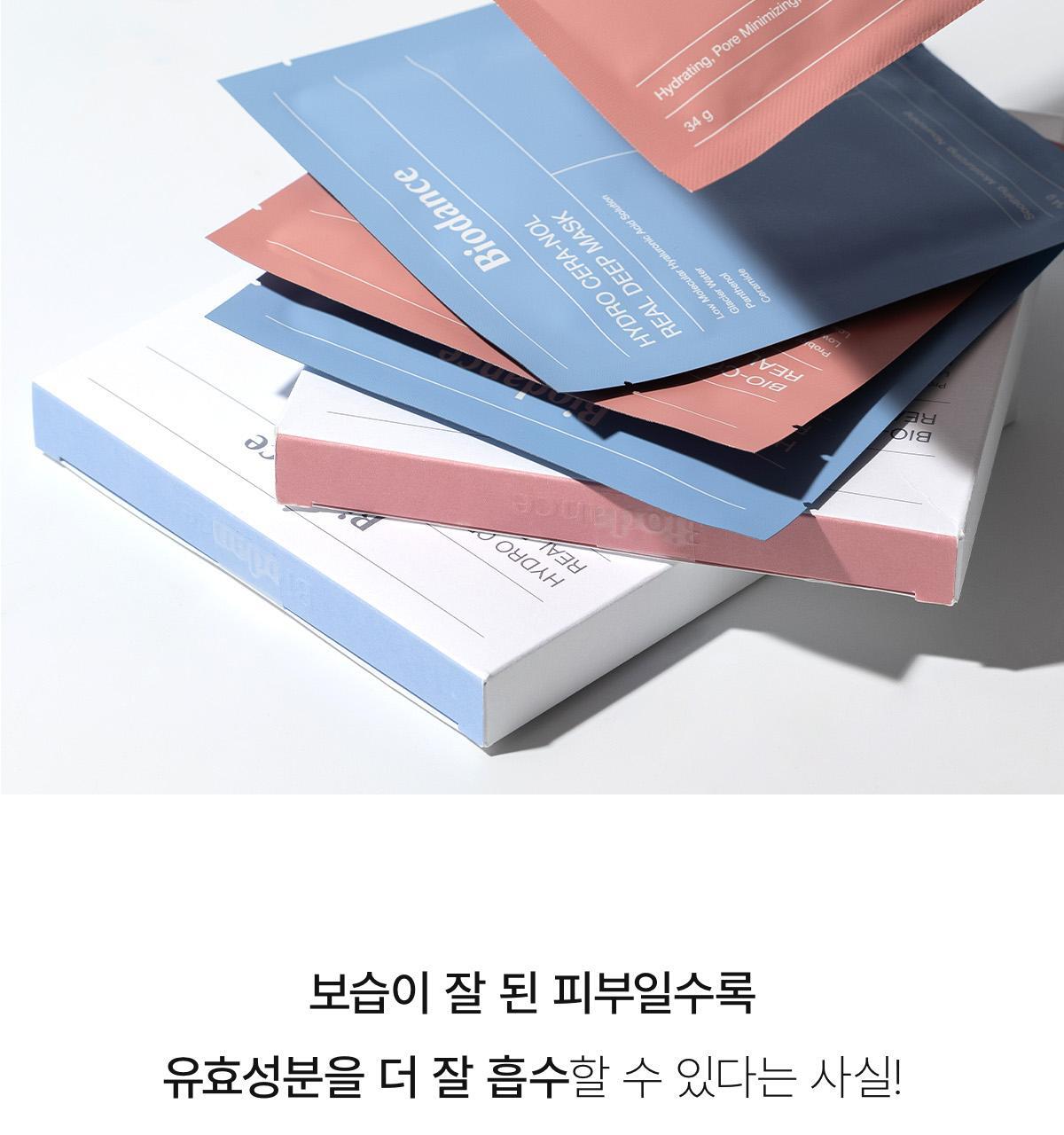 mask_collagen_ceranol_01.jpg?created=202503151727