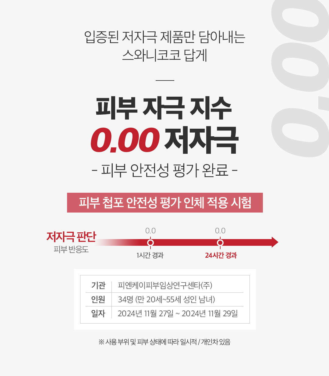 cont_19.jpg
