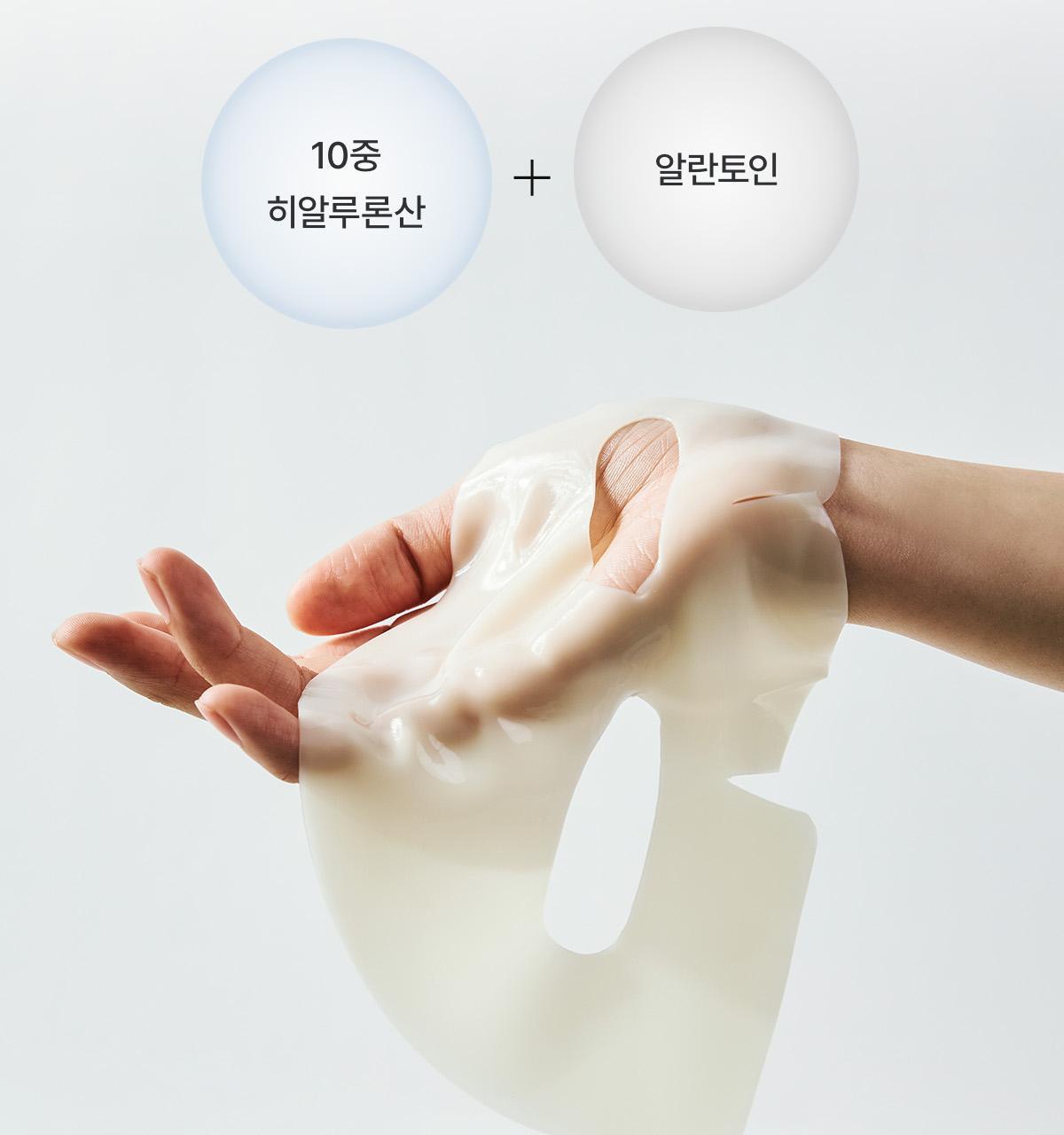 vita_mask_08.jpg?created=202503151727
