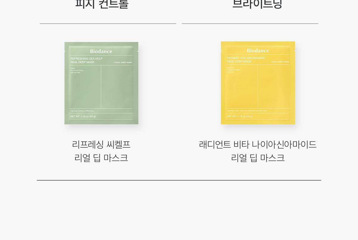 mask_line_up.jpg?created=202503151727