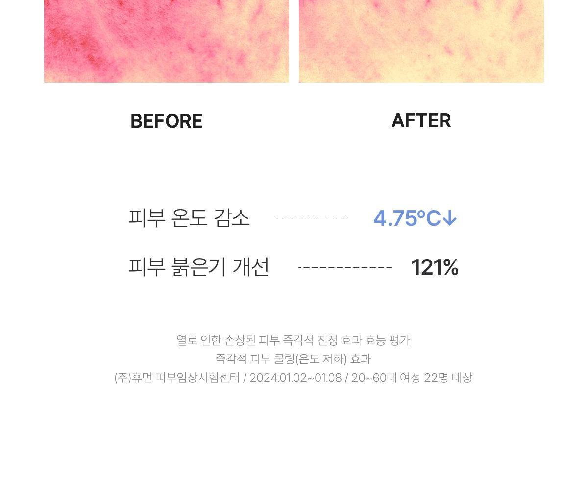 mask_collagen_ceranol_09.jpg?created=202503151727