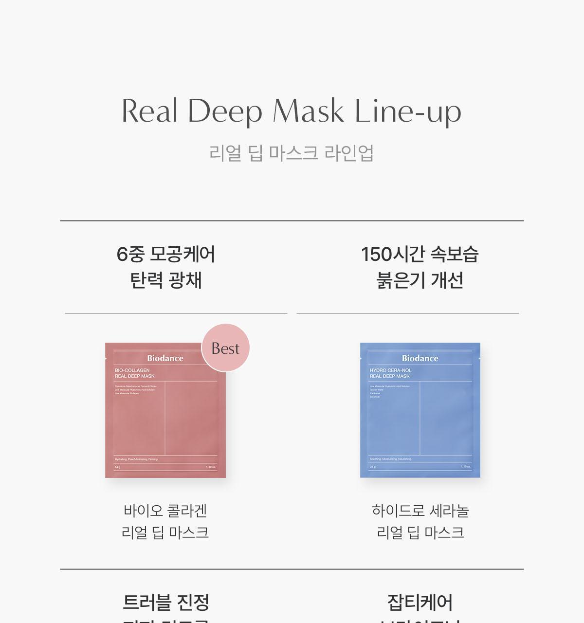 mask_line_up.jpg?created=202503151727