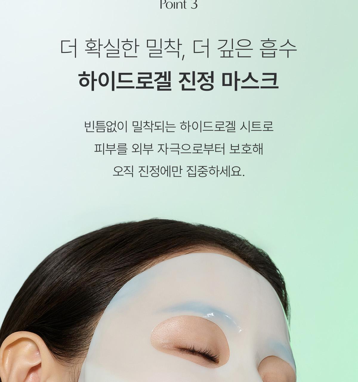sea_kelp_mask_04.jpg?created=202503151727