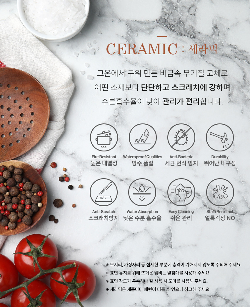 Ceramic-2023.jpg