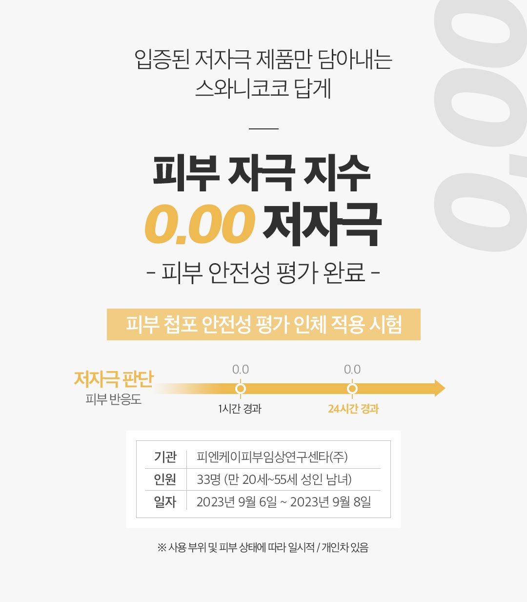 cont-18.jpg